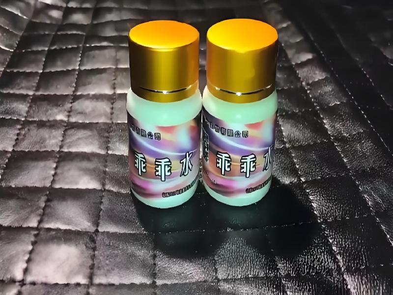 ﻿迷水正品网店5195-QZ型号